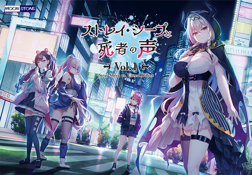 更新[恐怖ADV/巨乳爆乳] ストレイ・シープと死者の声 Vol.1  AI汉化 [2.25G]-空域资源网