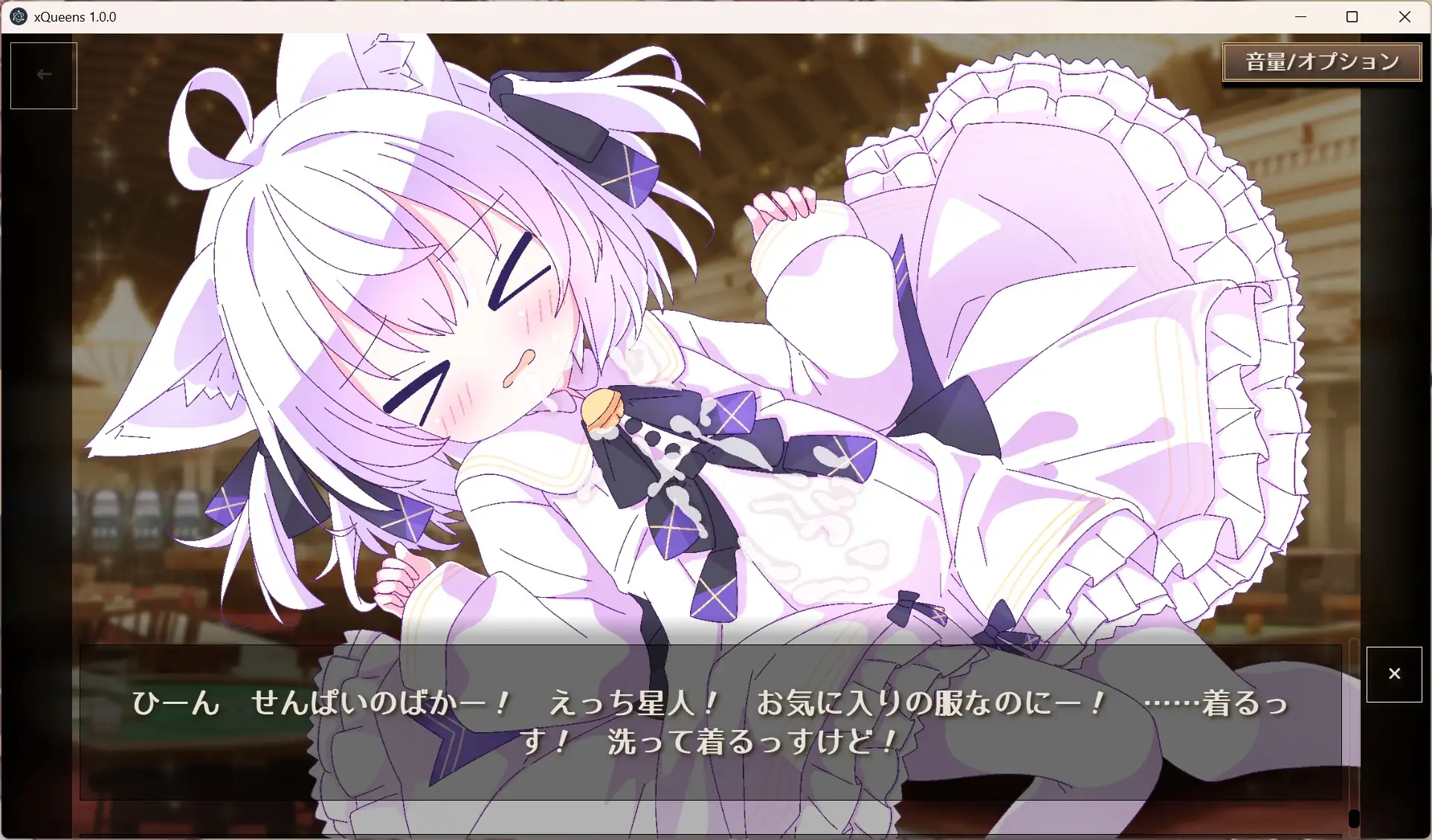 图片[4]-新作[卡牌SLG/魔物娘/萝] 皇后X – 和妖精一起玩卡片吧 クイーンズX – 妖精さんとカードであそぼ 官中版 [1.70G]