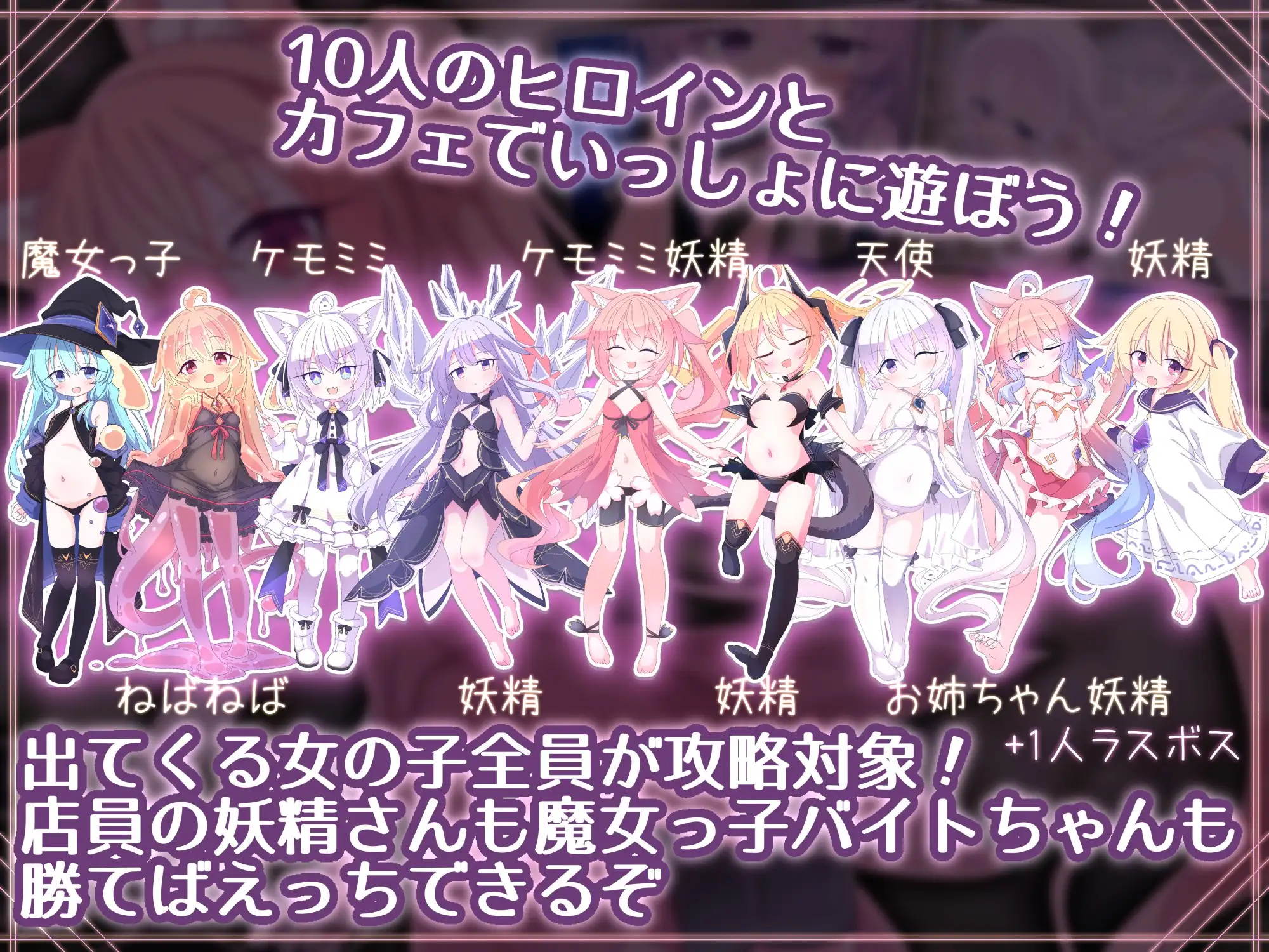 图片[1]-新作[卡牌SLG/魔物娘/萝] 皇后X – 和妖精一起玩卡片吧 クイーンズX – 妖精さんとカードであそぼ 官中版 [1.70G]