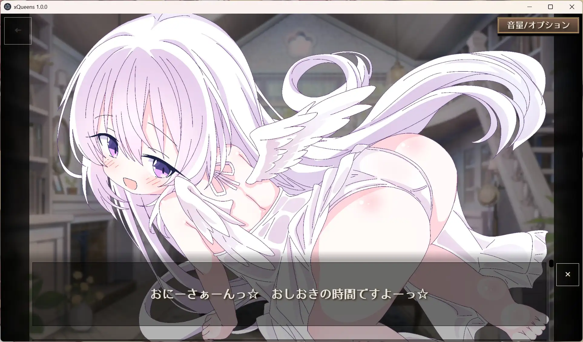 图片[2]-新作[卡牌SLG/魔物娘/萝] 皇后X – 和妖精一起玩卡片吧 クイーンズX – 妖精さんとカードであそぼ 官中版 [1.70G]