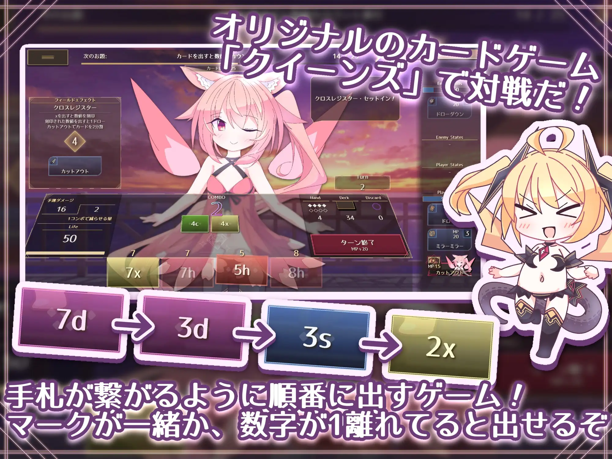 图片[5]-新作[卡牌SLG/魔物娘/萝] 皇后X – 和妖精一起玩卡片吧 クイーンズX – 妖精さんとカードであそぼ 官中版 [1.70G]