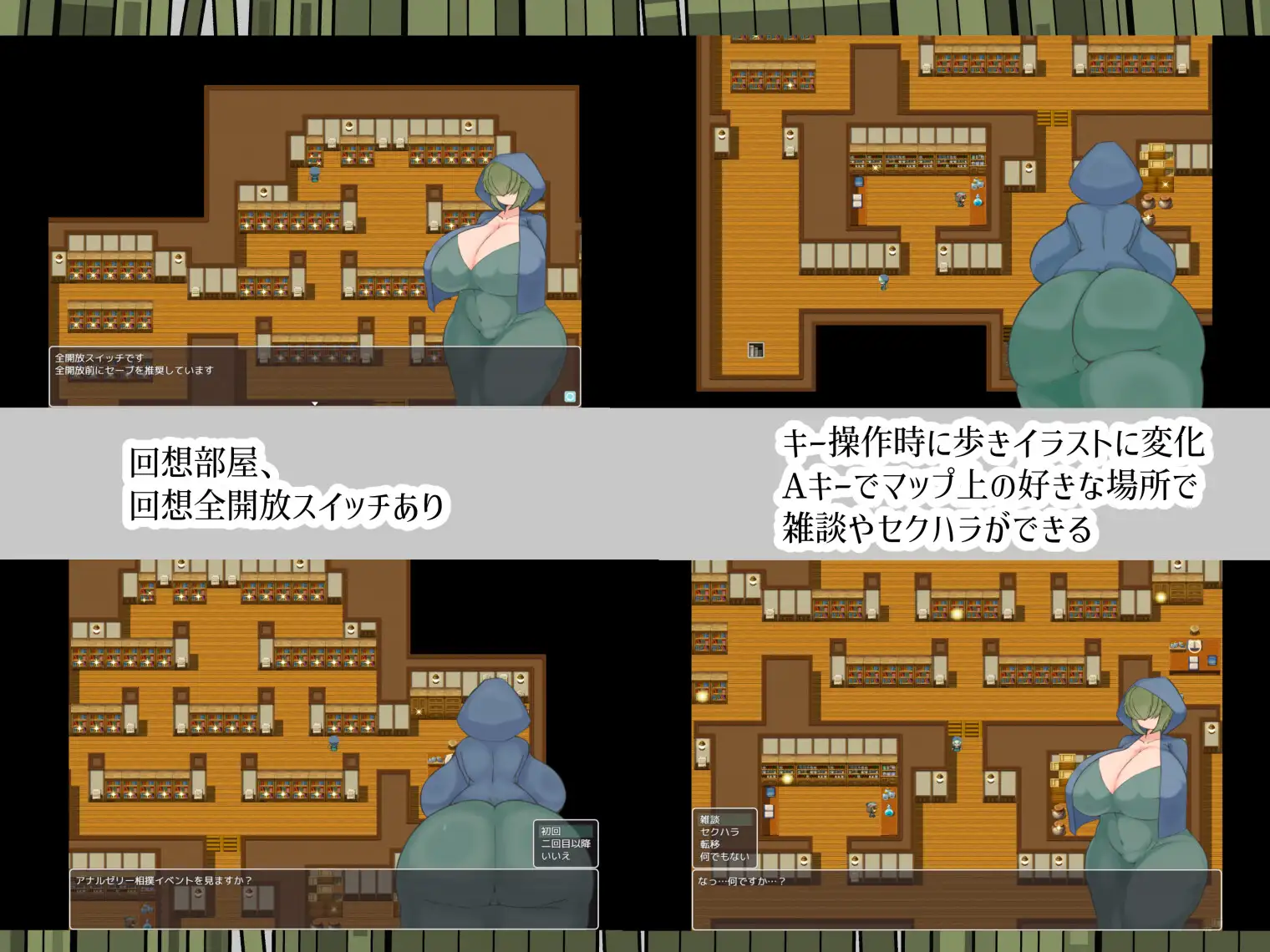 图片[2]-增添AZ[露出RPG/巨乳爆乳] 帕蒂娜图书馆 パティナの図書館 内嵌AI汉化版+作弊码 [PC+安卓 2.30G]