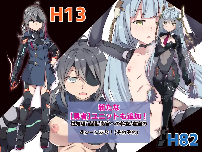 图片[1]-更新[日式SRPG/被NTR/路人X] 性处理勇者 性処理用勇者 v1.755 AI汉化版+[DLC01]+全回想存档 [1.0G]