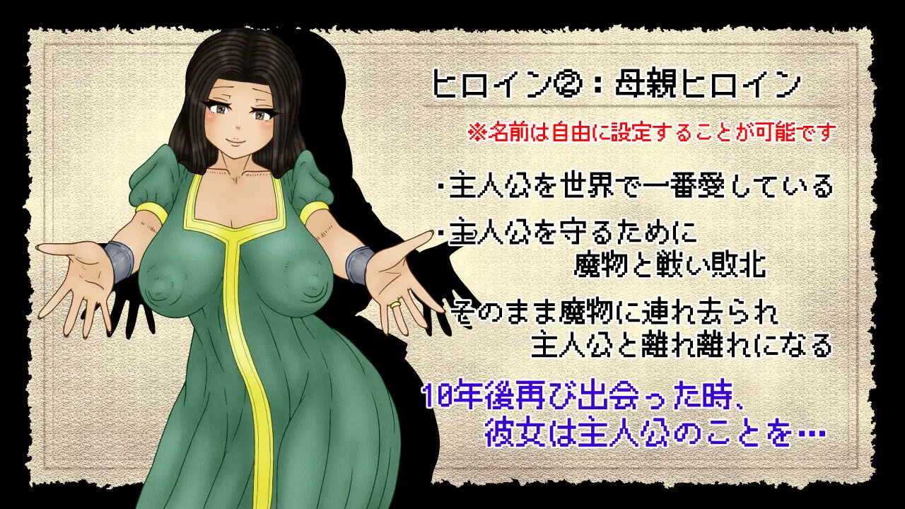 图片[1]-新作[日式RPG/人妻NTR] 勇者斗恶龙 NTRAGON QUEST AI汉化版+存档 [910M]