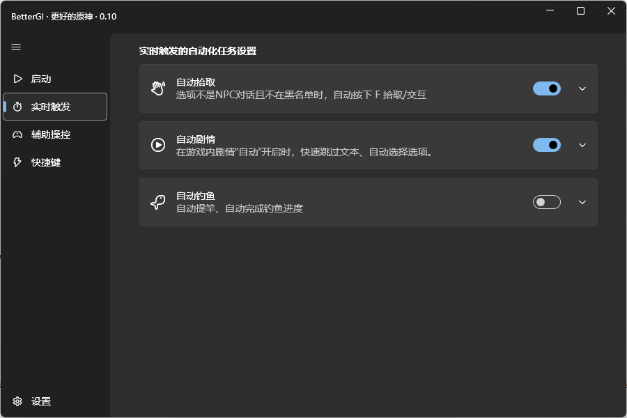PC原神·AI-空域资源网