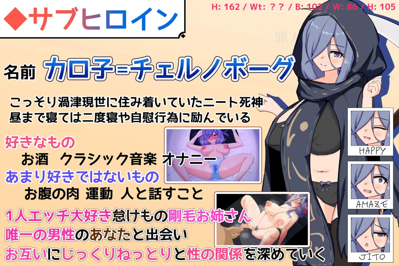 图片[1]-更新[互动SLG/同居生活/睡X] 小小神明的创造方法 小さな神さまの創りかた v1.12 精翻汉化版+自带全回想 [PC+安卓 6.60G]