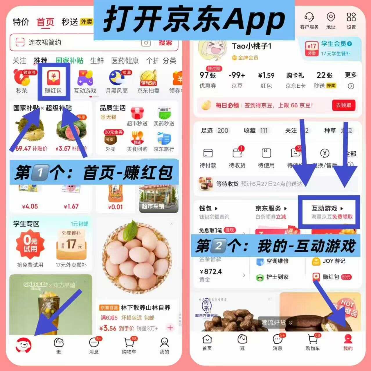 亰东0撸花露水/精油贴/洗手液-空域资源网