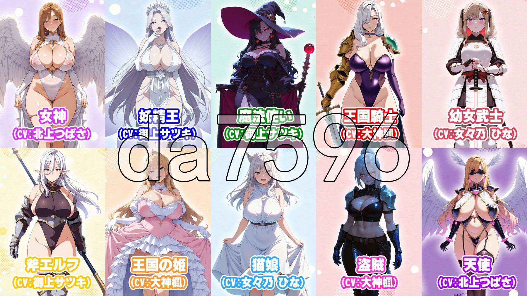 图片[2]-新汉化[日式RPG/后宫/巨乳爆乳] 异世界受孕后宫〜废柴丑男凭借女神公认的绝顶精液，让30位美女全部怀孕并变成奴隶后宫的故事〜 異世界孕ませハーレム〜冴えないキモ男が女神公認の絶倫精液で30人美女を全員孕ませ奴○ハーレム化〜 AI汉化版+全回想存档 [860M]