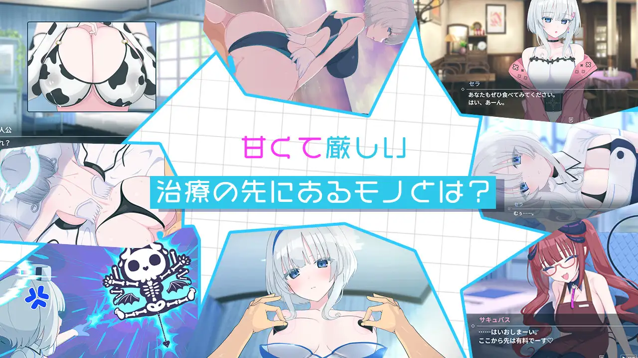图片[5]-新作[日式RPG/姐姐×正太巨乳/爆乳] 天使的早泄治疗诊所 天使の早漏治療クリニック AI汉化版+全回想存档 [930M]