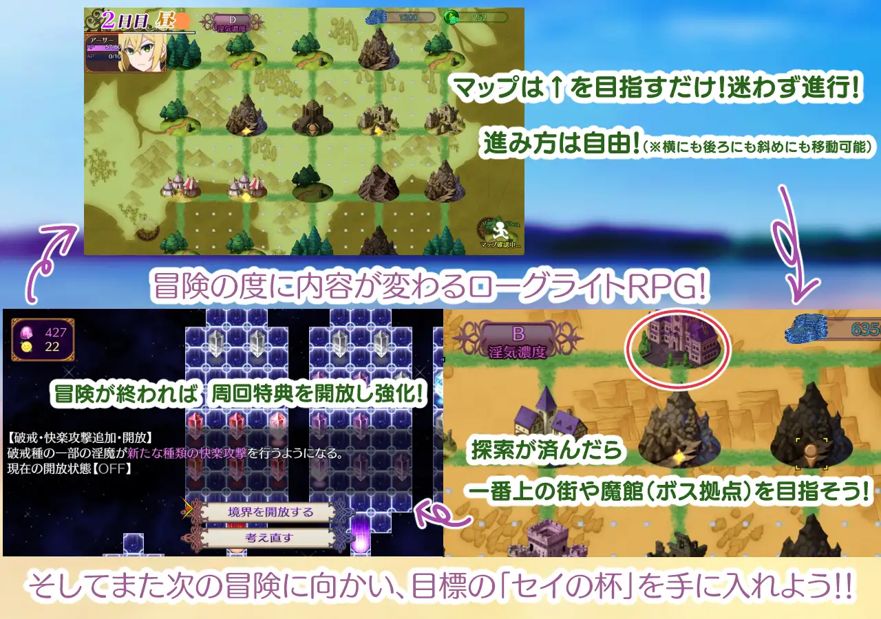 图片[1]-更新[日式RPG/男性受] 魅魔乐园 ～破戒与创生与混沌的乐园～ パラダイス・サキュバス ～破戒と創生と混沌の楽園～ v1.06 AI汉化版+全回想存档 [1.50G]