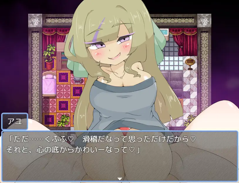 图片[1]-新作[日式RPG/露出/扶她] 让扶她变得不行的催眠魔法 ふたなりを駄目にする催○魔法 AI汉化版 [920M]