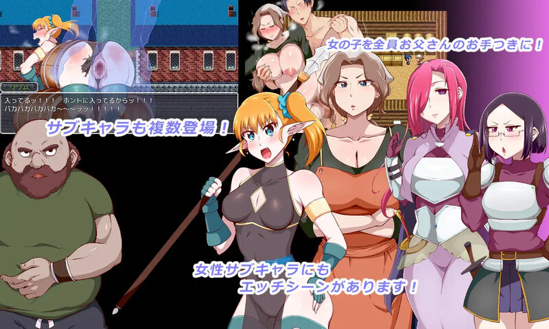 图片[4]-更新[探索RPG/被NTR/巨乳爆乳] 王国骑士父亲 王国騎士お父さん Ver1.12 AI汉化版+全回想存档 [1.0G]