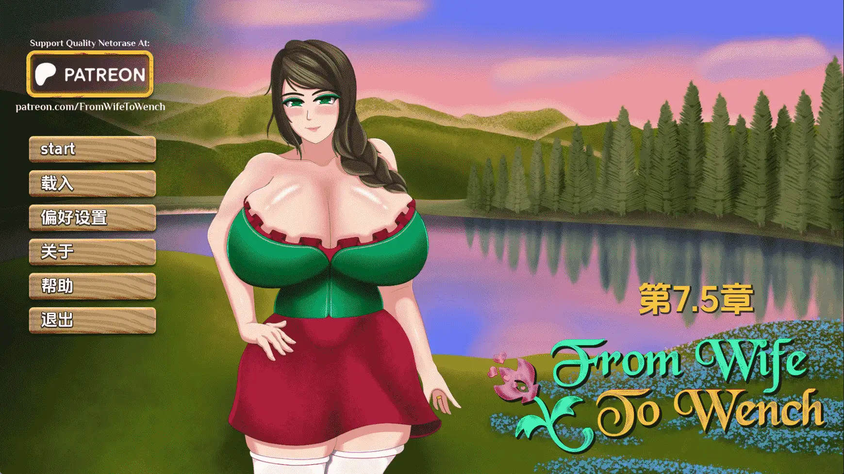 【欧美/SLG/动态/更新】从妻子到女人Ch.7.5 AI汉化版【PC+安卓/1.48G】-空域资源网