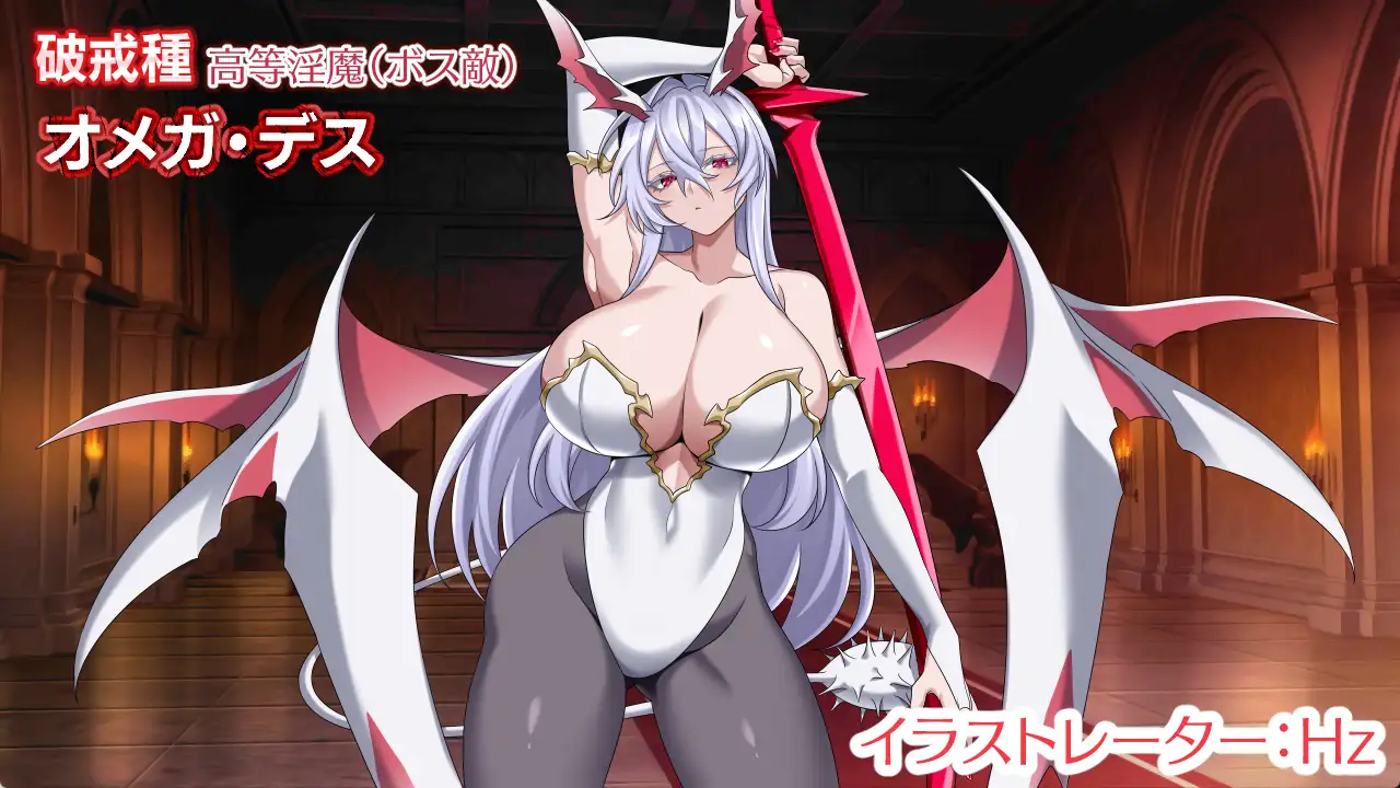 图片[6]-更新[日式RPG/男性受] 魅魔乐园 ～破戒与创生与混沌的乐园～ パラダイス・サキュバス ～破戒と創生と混沌の楽園～ v1.06 AI汉化版+全回想存档 [1.50G]