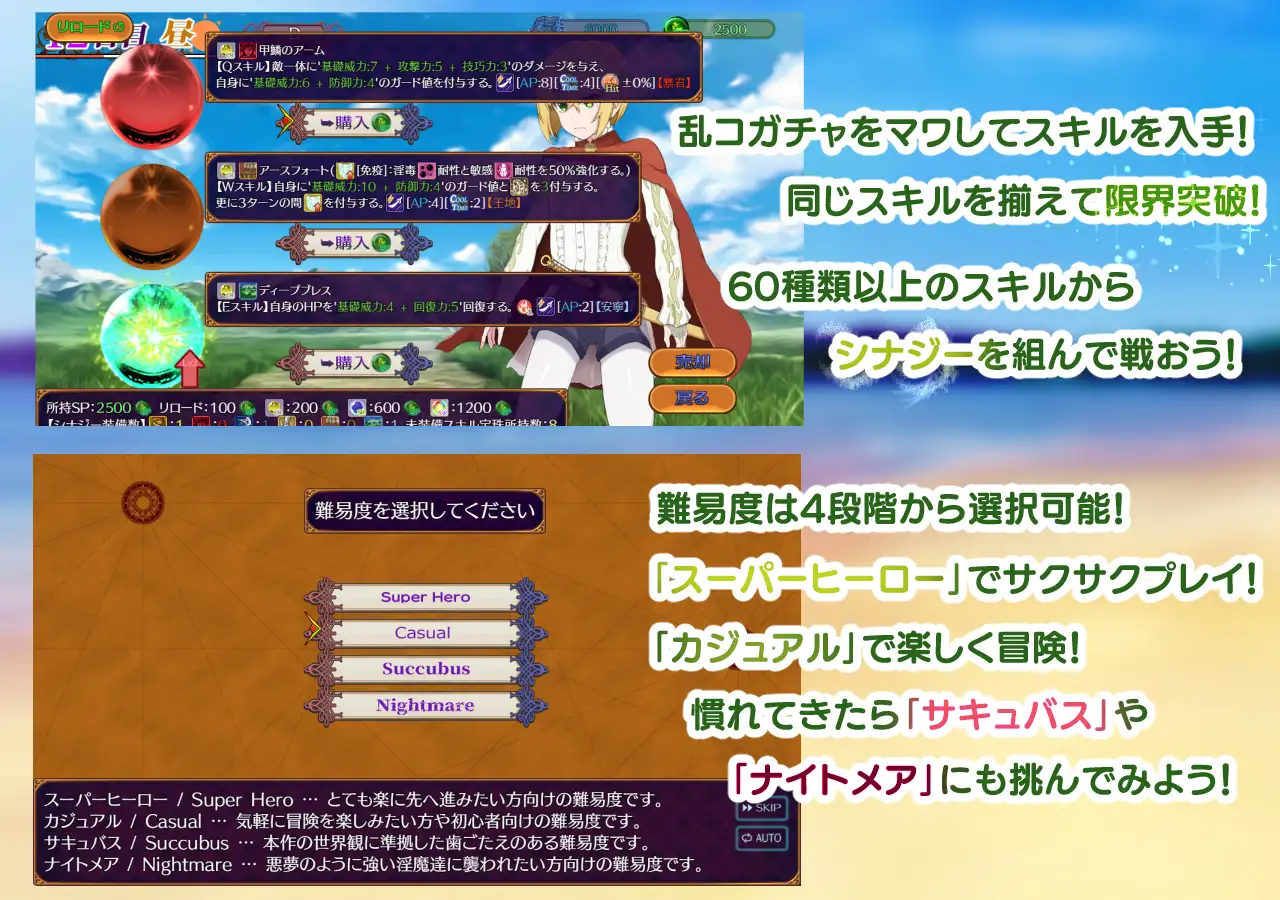 图片[2]-更新[日式RPG/男性受] 魅魔乐园 ～破戒与创生与混沌的乐园～ パラダイス・サキュバス ～破戒と創生と混沌の楽園～ v1.06 AI汉化版+全回想存档 [1.50G]