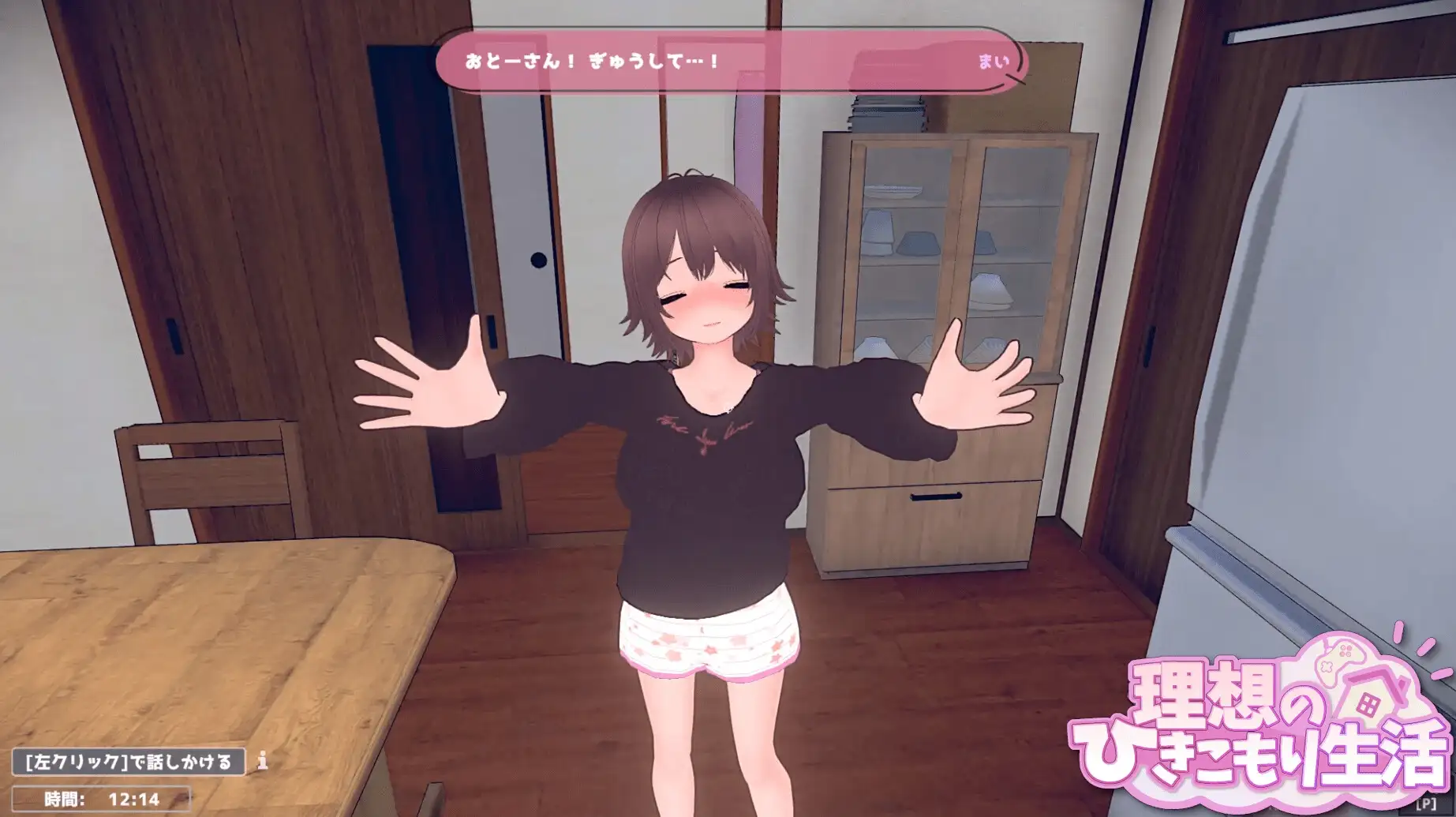 图片[1]-更新[互动养成SLG/3D作品/触摸抚摸/全动态] 理想的家里蹲生活 ～父女甜蜜恩爱同居～ 理想のひきこもり生活 ～父娘イチャイチャ同棲～ v1.1.9 官中版+DLC+去码补丁+存档 [1.20G]