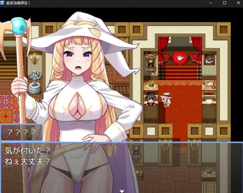 图片[1]-新作[日式RPG/巨乳爆乳] 召唤治愈士的异世界地下城攻略 召喚治癒士の異世界ダンジョン攻略 AI汉化版+全回想存档 [310M]