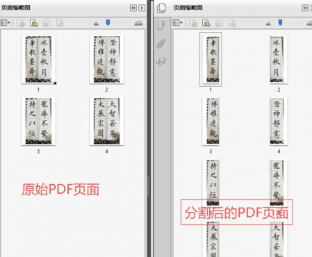 图片[10]-HTML版本完全离线的PDF工具箱，合并、拆分、旋转、删除、PDF转图片、图片转PDF...