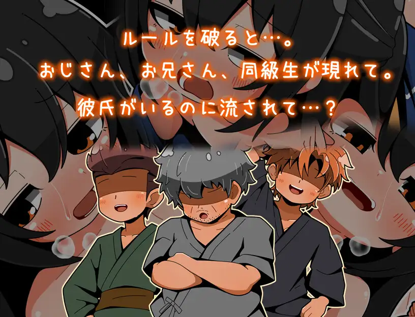 图片[2]-新作[日式RPG/被NTR] 迷失的夏日祭 迷子の夏祭り AI汉化版+全回想存档 [220M]