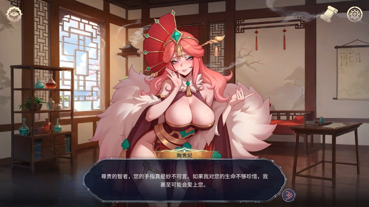 图片[1]-更新[亚洲风SLG/巨乳爆乳/动态] 后宫绮梦 Harem Fantasy v1.1.14 官中步兵版+DLC+存档 [4.80G]