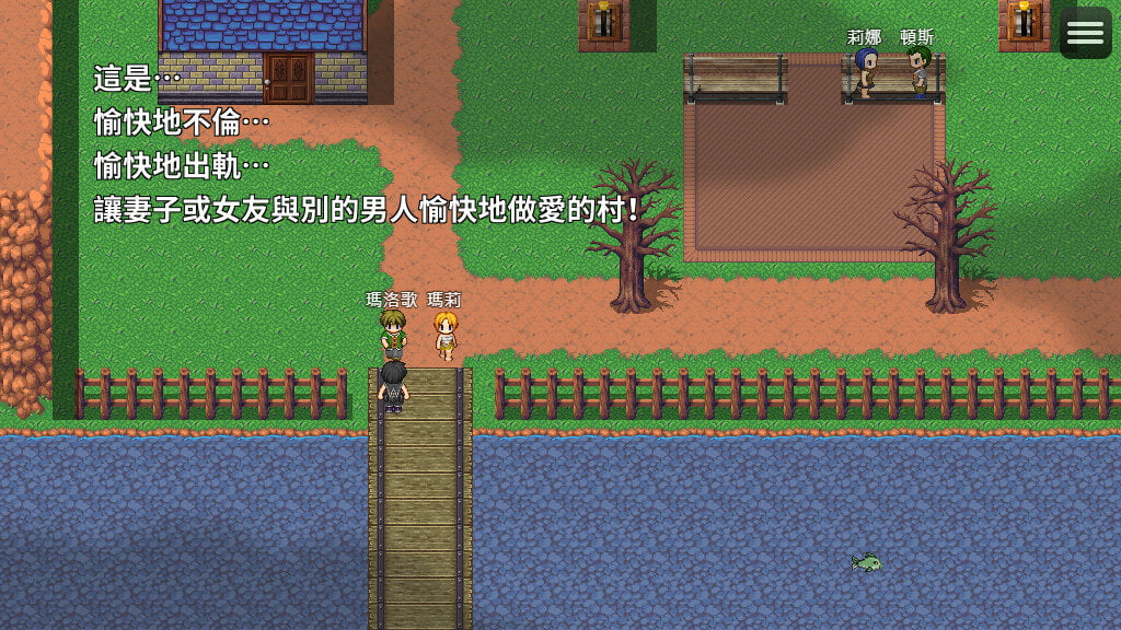 图片[1]-[日式RPG/NTR] 愉快通奸之村 楽しい和姦の村 官中版 [310M]
