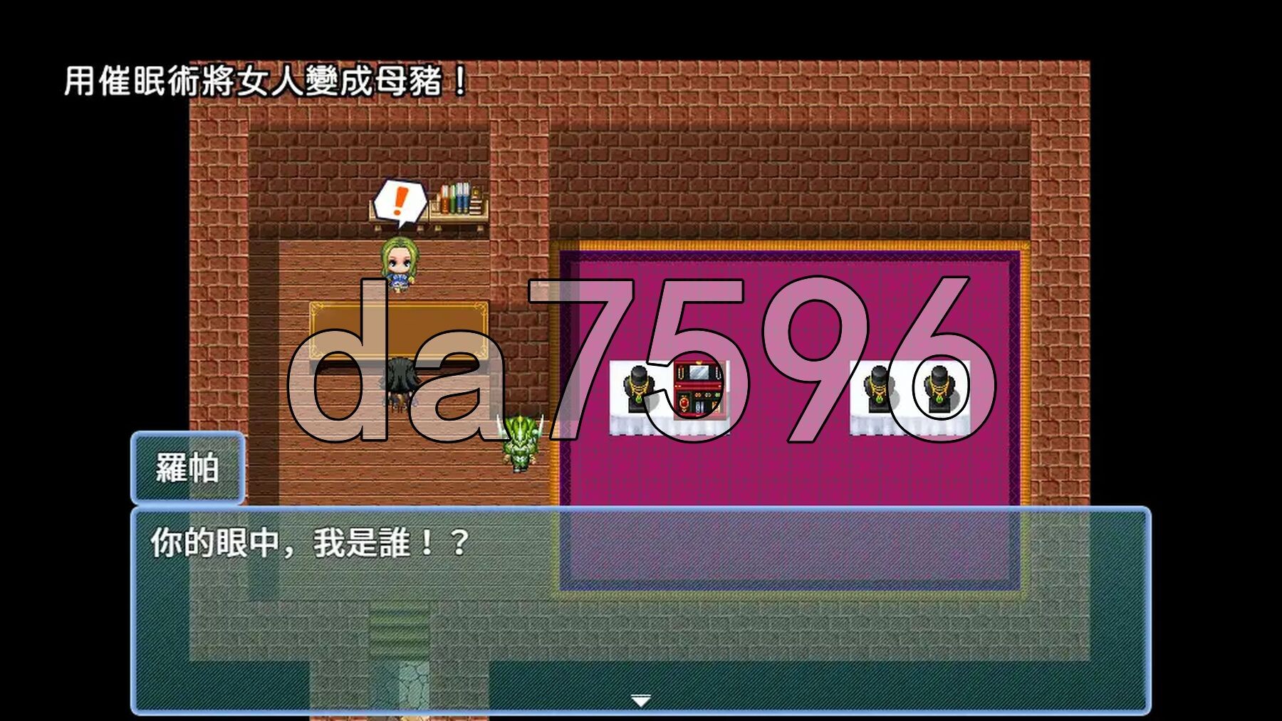 图片[1]-[日式RPG/NTR] NTR偷窥～用催眠让欺骗伤害人人的女人变生妈妈猪 NTR偷窺～用催眠術讓欺負單身男人的女人變成母豬 官中版 [330M]