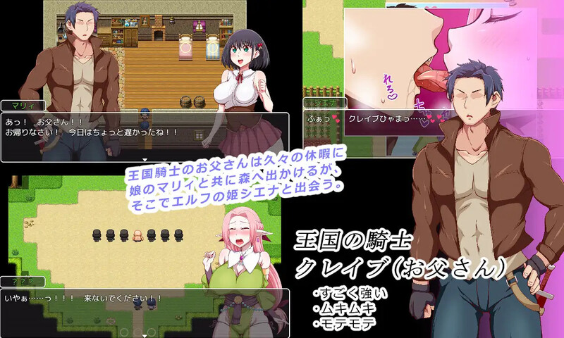 图片[2]-更新[探索RPG/被NTR/巨乳爆乳] 王国骑士父亲 王国騎士お父さん Ver1.12 AI汉化版+全回想存档 [1.0G]