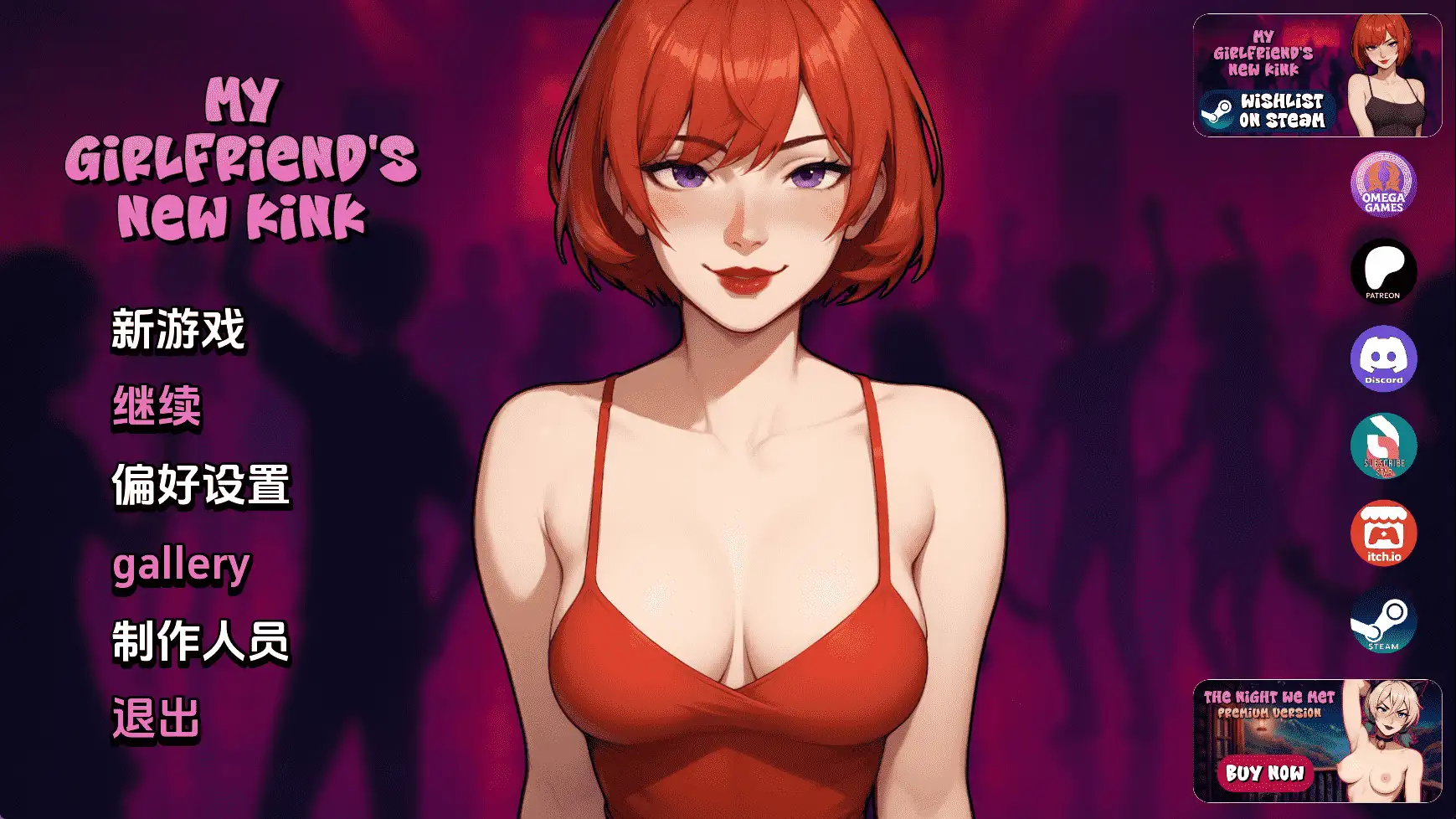 【欧美/SLG/动态/更新】我女友的新癖好v0.75 AI汉化版【PC+安卓/1.49G】-空域资源网