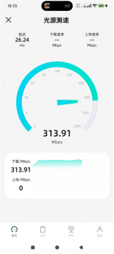 光源测速v1.1.13 测速天花板 可查看全国排行榜-空域资源网