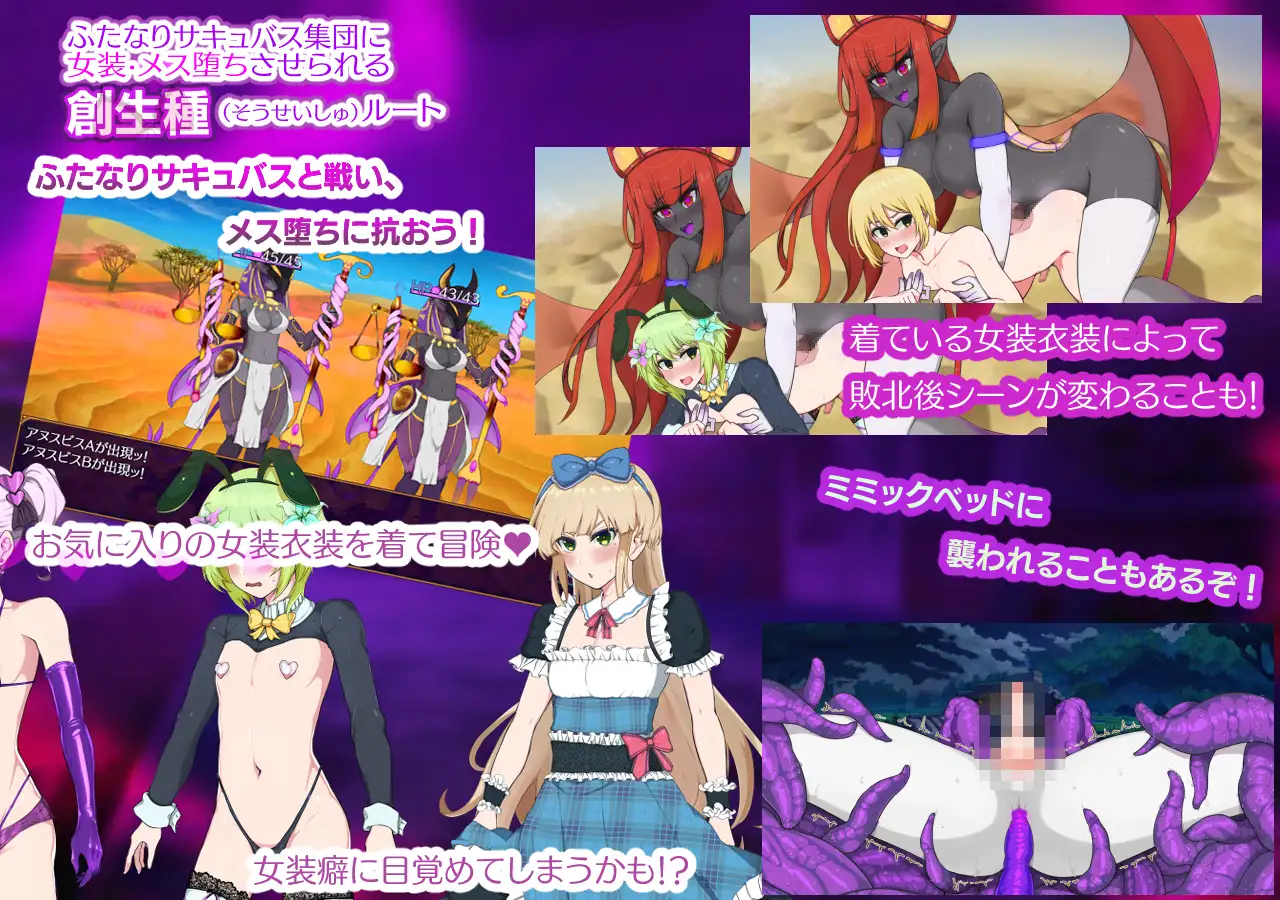 图片[4]-更新[日式RPG/男性受] 魅魔乐园 ～破戒与创生与混沌的乐园～ パラダイス・サキュバス ～破戒と創生と混沌の楽園～ v1.06 AI汉化版+全回想存档 [1.50G]