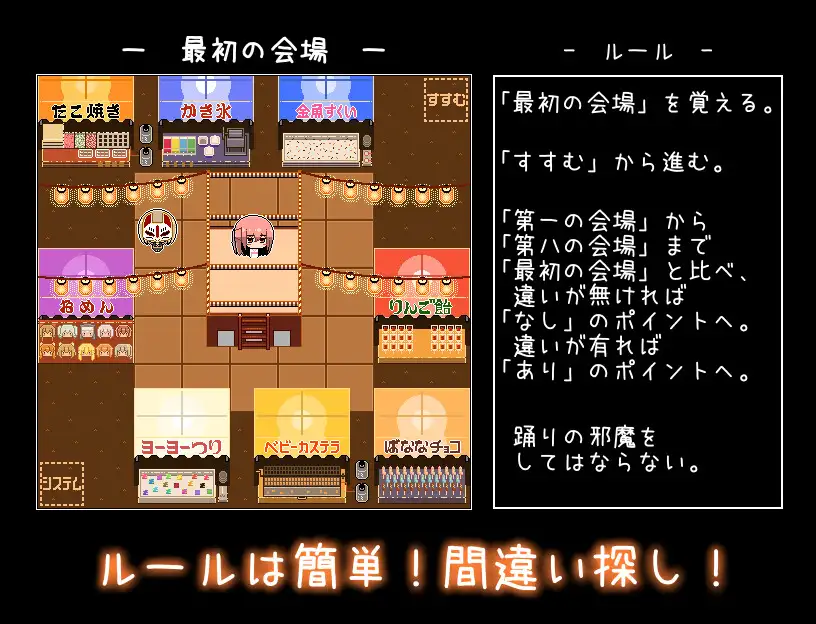 图片[3]-新作[日式RPG/被NTR] 迷失的夏日祭 迷子の夏祭り AI汉化版+全回想存档 [220M]