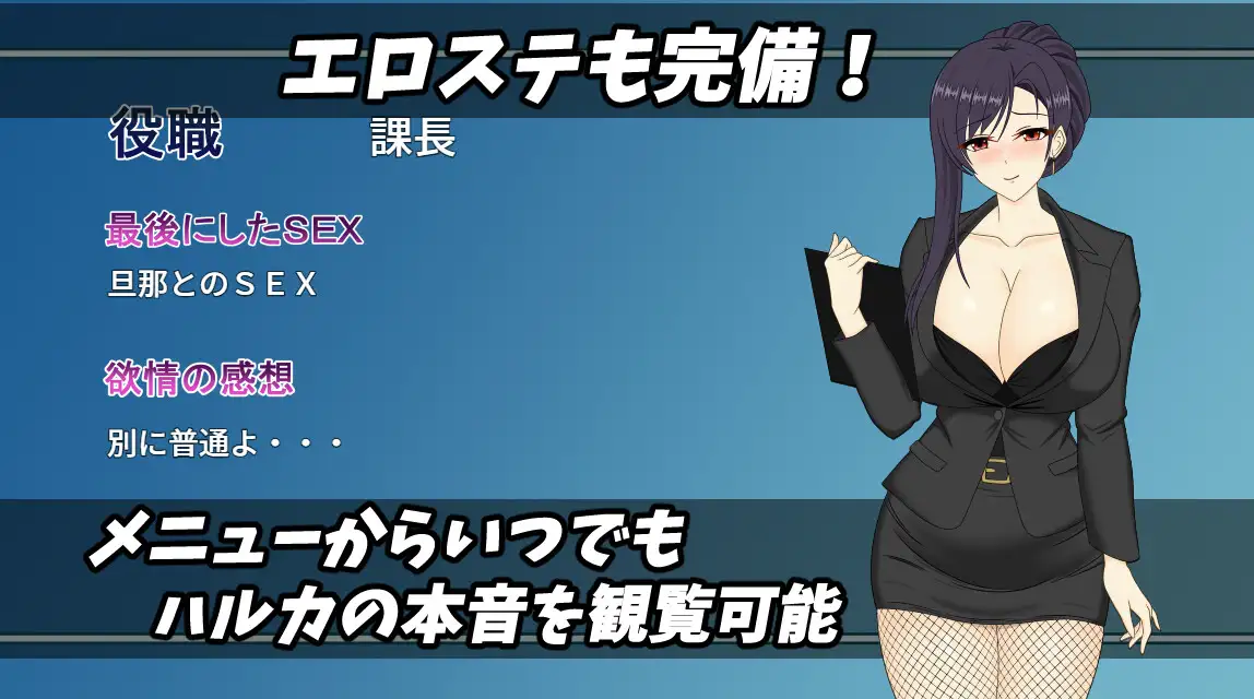 图片[3]-增添AZ[日式RPG/被NTR/巨乳爆乳] 人妻OL春香 NTR社内不伦 人妻OLハルカ NTR社内不倫 官中版+作弊码 [PC+安卓 6.90G]