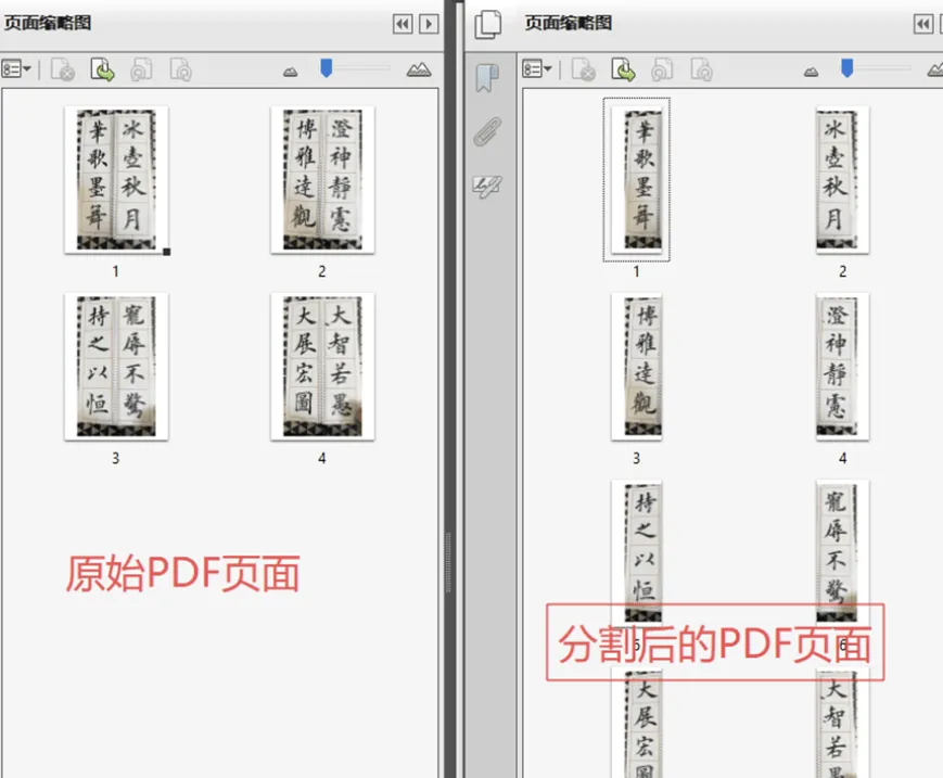 HTML 版本完全离线的 PDF 工具箱，合并、拆分、旋转、删除、PDF 转图片、图片转 PDF