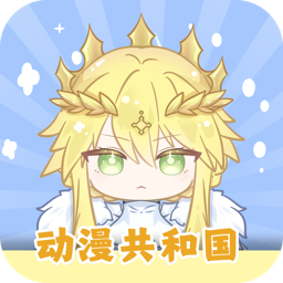 动漫共和国 v1.0.0.8 全品类追番APP 日漫国漫美漫特摄投屏缓存工具-空域资源网