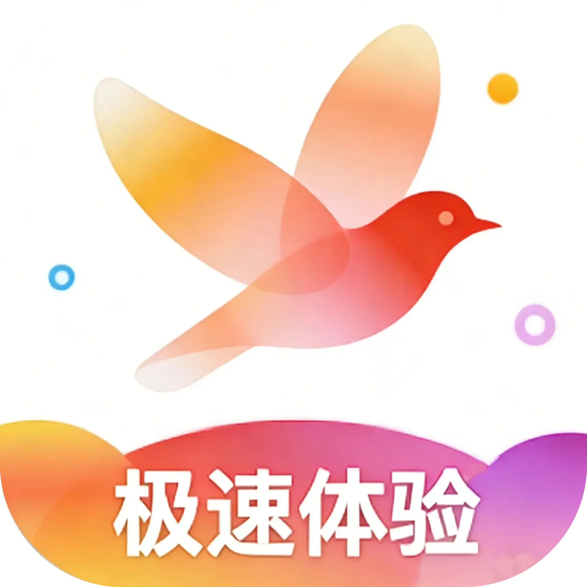 火花影视 v1.4.0 高清影视追剧APP-空域资源网