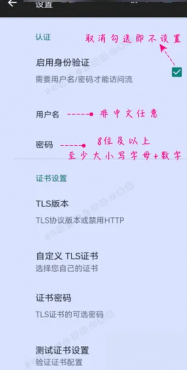 手机变电脑IP摄像头 IP Camera v0.6.0-空域资源网