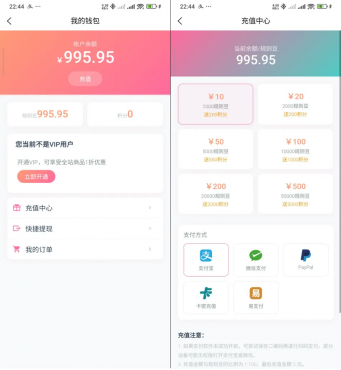 图片[3]-Trove付费资源社区源码+个人博客+短视频 APP 支持AI大模型多支付多存储