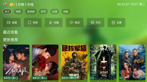 TVBox各类影视接口地址（2026年7月9日更新）-空域资源网