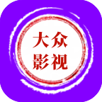大众影视 v10.0.0 多蓝光源高清追剧APP-空域资源网