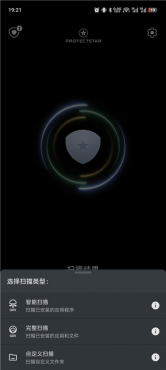 反间谍防护Anti Spy v6.8高级版 防偷~拍/防定位/防截屏-空域资源网
