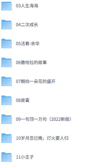 40部央视荐读书单-空域资源网