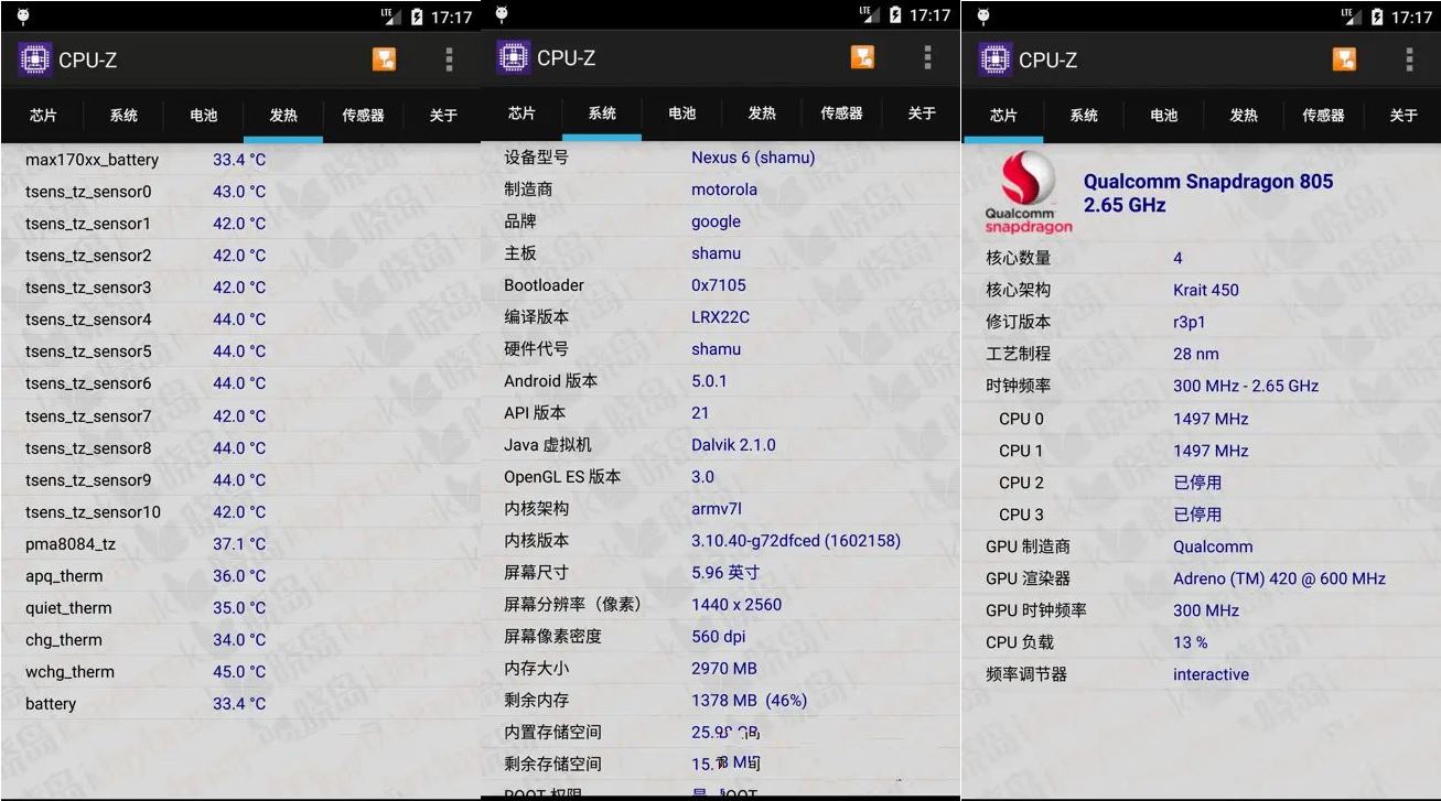 安卓CPU-Z PRO v1.59手机信息解锁付费高级版-空域资源网