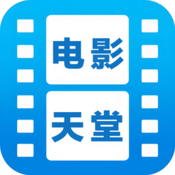 电影天堂APP v8.0.1.9 清爽纯净版 影视播放应用-空域资源网