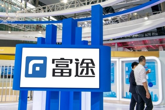 富途因未充分披露内地展业风险在美遭股东集体诉讼-空域资源网