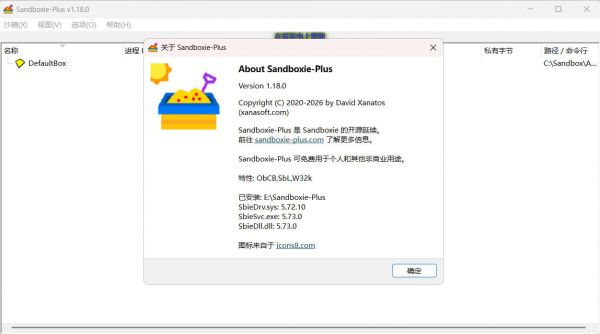 Sandboxie Plus v1.18.0正式版-空域资源网