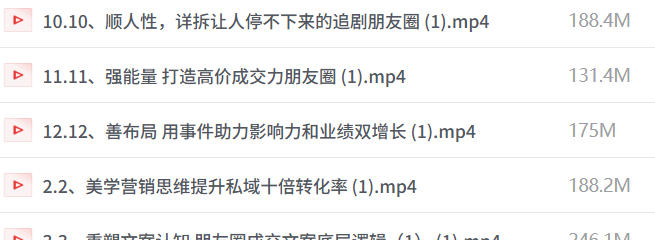 养成系IP文案营销密训班,实战中学习真高级营销-空域资源网