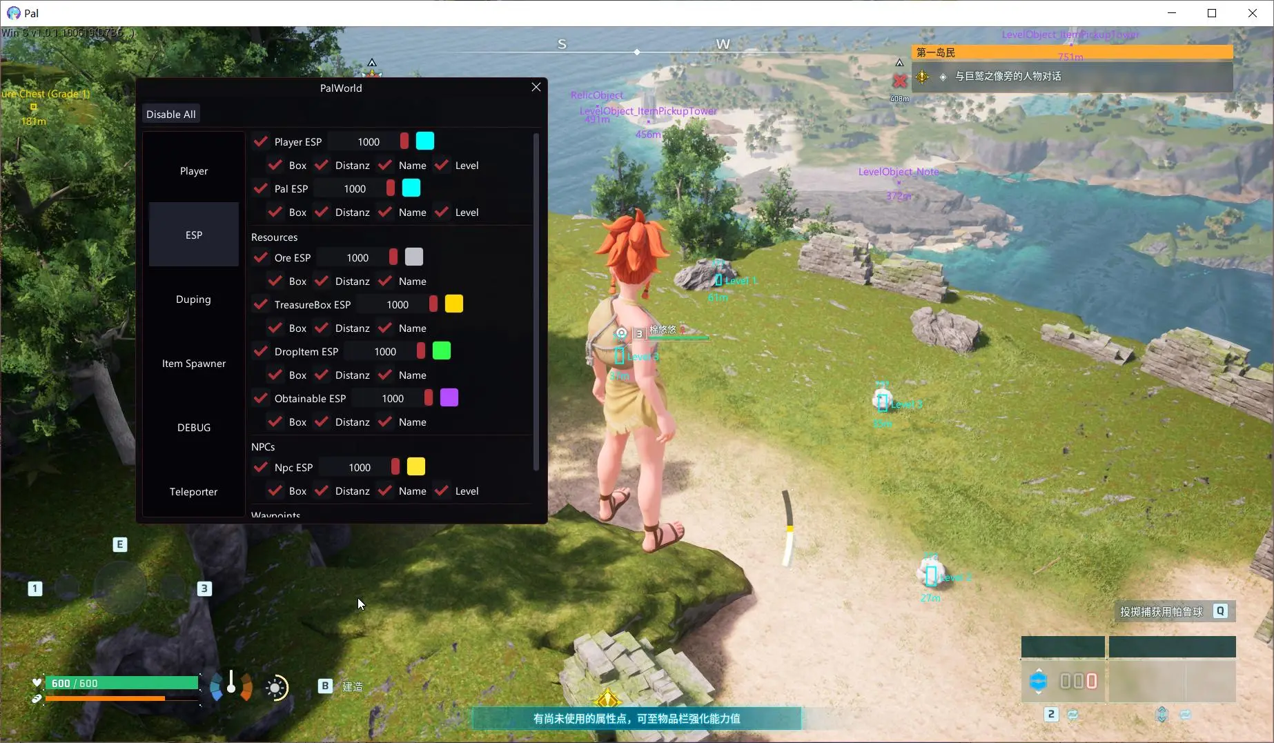 幻兽帕鲁·Palforge多功能辅助Steam版-空域资源网