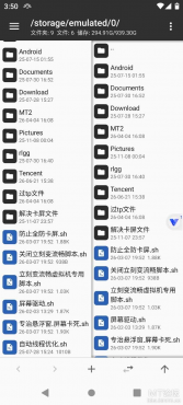 光速虚拟机过环境ruru+虚拟定位+ROOT+magisk面具和优化 多开一台手机系统-空域资源网