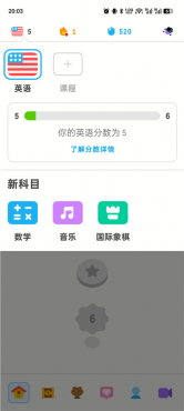 图片[2]-多邻国6.88.0国际版 解锁无限红心 免费学习多国语言