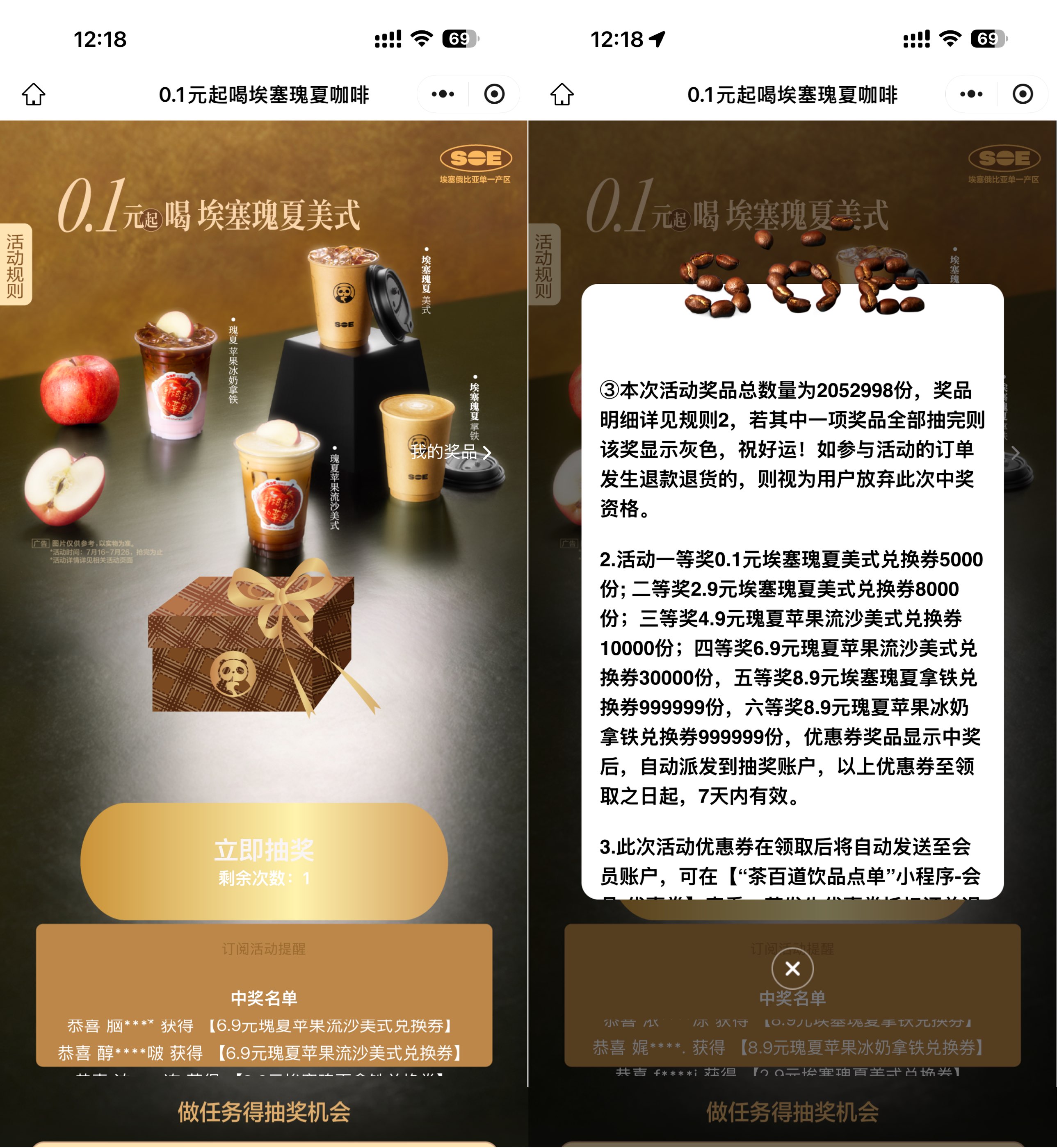 茶百道抽5000份0.1亓饮品券-空域资源网